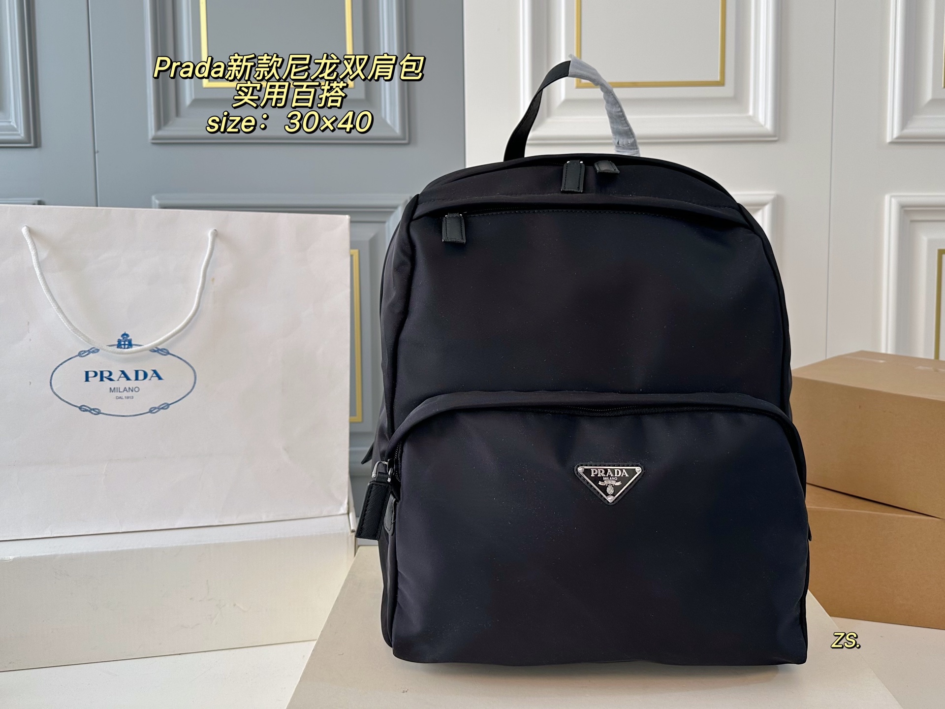 PRADA bag 225